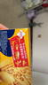 大黃油餅干芝士味曲奇老式特產(chǎn)獨立包裝早餐代餐黃油餅干 大黃油餅干芝士味4盒528g132*4 曬單實(shí)拍圖