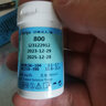 耐利樂生eB-G型血糖測(cè)試儀 耐利eBsensor舒適型血糖測(cè)試條試紙 【無儀器】100桶裝試紙+100針頭+100酒精棉 曬單實(shí)拍圖
