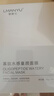 嬤嬤寶官網(wǎng)方旗艦面膜寡肽水感童顏緊致補(bǔ)水保濕嚒嚒寶修復(fù)提亮膚色 10盒50片 曬單實(shí)拍圖