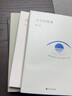 理想國 | 唐諾作品系列 求劍 聲譽(yù) 閱讀的故事 文字的故事 我播種黃金 盡頭 閱讀的辭海，現代理想讀者之書(shū)  理想國圖書(shū)官方旗艦店 唐諾作品套裝6冊 曬單實(shí)拍圖