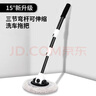 徠本（HELLOLEIBOO）彎桿洗車(chē)拖把刷子不傷車(chē)漆伸縮汽車(chē)車(chē)用專(zhuān)用工具擦車(chē)神器除塵撣子 曬單實(shí)拍圖