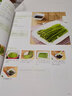 低卡減脂家常菜 輕料理 菜譜大全廚師書 家用 家常菜譜大全 女性減肥瘦身食譜書籍 兒童食譜營養(yǎng)書 減 曬單實(shí)拍圖