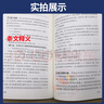 現(xiàn)貨速發(fā) 2024新版 2024最新修訂 供電營業(yè)規(guī)則2024  供電營業(yè)規(guī)則 釋義 新版供電營業(yè)規(guī)則 搭配購買電力設(shè)施保護(hù)條例及實(shí)施細(xì)則例及實(shí)施細(xì)則 2024新版 供電營業(yè)規(guī)則 釋義 曬單實(shí)拍圖
