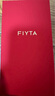 飛亞達（FIYTA） 女士手表石英表學(xué)生送女朋友禮物七夕情人節生日禮物女生老婆 玫白粉皮 DL802053.PWS 曬單實(shí)拍圖