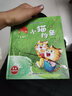中國獲獎名家童話(huà)繪本全6冊3-5-6兒童繪本幼兒寶寶書(shū)籍小班中班大經(jīng)典童話(huà)故事書(shū)睡前讀物學(xué)前班早教  曬單實(shí)拍圖