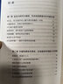 【官方直營】身體和靈魂都在路上 做一個優(yōu)秀的普通人 梁永安 從歷史到未來，從現(xiàn)實到暢想，從漫步到思索 散文 文學(xué)隨筆 小嘉推薦 果麥出品  團購聯(lián)系客服 做一個優(yōu)秀的普通人 曬單實拍圖