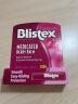 百蕾适（Blistex）Blistex/百蕾适/碧唇 【小红管】浆果味润唇膏 美国进口 实拍图