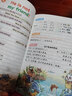 【斗半匠】小學英語晨讀美文1-6年級全一冊337記憶法循環(huán)晨讀掌握知識點打卡高效記憶每日打卡一年級二年級三年級四年級五年級六年級 【337記憶法】英語晨讀美文（單本） 四年級 曬單實拍圖