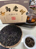 勐棧2003年冰島古樹普洱茶生茶散茶葉 二十年以上特級料老生普盒裝 【半斤】2003年冰島生散茶 曬單實(shí)拍圖