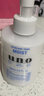 資生堂 男士乳液溫和保濕去角質(zhì)敏感肌用精華液 干燥肌適用滋潤型乳液160ml 曬單實(shí)拍圖