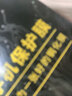 圣圖朗 適用IQOO NEO6SE鋼化膜neo6se全屏覆蓋膜V2199A高清抗指紋護(hù)眼防摔手機(jī)膜 IQOO NEO6SE全屏鋼化膜【超清4K】3片裝 曬單實(shí)拍圖