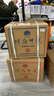 川府御潭珍品窖藏 純糧固態(tài)發(fā)酵醬香型白酒53度 送禮自飲整箱裝茅臺鎮白酒 53%vol 500mL 6瓶 曬單實(shí)拍圖