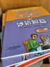 正版 妙語(yǔ)短篇C1+C2+C3 全3本 上外-朗文學(xué)生系列讀物 附MP3下載 適合中學(xué)生及小學(xué)生高年級(jí)使用 曬單實(shí)拍圖