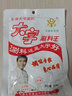 大宇涮料王 天津涮羊肉調(diào)料花生芝麻醬小料 老北京銅鍋火鍋蘸料小包裝 原味 115g*10袋+辣味 100g*10袋 曬單實(shí)拍圖