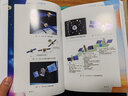高精度GNSS/INS組合定位及測(cè)姿技術(shù)//衛(wèi)星導(dǎo)航工程技術(shù)叢書 楊元喜 主編 曬單實(shí)拍圖