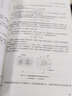 鑒略電力——新語(yǔ)說(shuō)電力基礎知識 曬單實(shí)拍圖