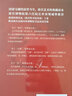 故宮的古物之美 4 人民文學(xué)出版社 祝勇 著 精裝 書籍 圖書 曬單實拍圖