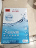 森田澳門(mén)購三重玻尿酸復合原液面膜貼10片 補水保濕 三重玻尿酸面膜 1盒 曬單實(shí)拍圖