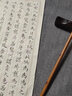 小楷專用毛筆狼毫兼毫小篆瘦金體抄經(jīng)小毛筆花小楷簪花紫毫入門練字練習(xí)臨摹小字小號細(xì)尖勾線專業(yè)級行書小 【湘妃竹】狼毫 小楷毛筆【送描紅10張】 曬單實(shí)拍圖