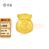 老廟黃金轉運珠3D足金福袋福字錢袋掛墜配紅繩可調(diào)節(jié)情侶送女友禮物 【流蘇繩】約：1.3g 曬單實拍圖