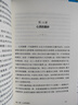 【正版包郵】清醒地活 超越自我的生命之旅 臣服實驗 活出不羈人生 作者 邁克·辛格送給全球萬千讀者的心靈成長經(jīng)典 新華書店旗艦店勵志與成功心理學書籍 【單冊】活出不羈人生 曬單實拍圖