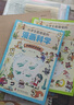 小學(xué)生超喜愛的漫畫科學(xué)書全套科學(xué)漫畫書4冊 玩轉(zhuǎn)科學(xué)百科全書兒童趣味正版少兒小學(xué)生小實(shí)驗(yàn)啟蒙科學(xué)書科普類書籍小學(xué)閱讀課外書 正版現(xiàn)貨，假一賠十 曬單實(shí)拍圖
