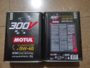 摩特（Motul）酯类全合成机油 300V TROPHY 0W-40 SN 2L/桶 欧洲进口 实拍图