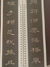 現(xiàn)貨速發(fā) 席夔隸書千字文 近距離臨摹練字卡隸書卷附簡繁體旁注原碑原帖毛筆書法字帖臨摹范本 曬單實(shí)拍圖