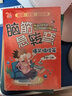 腦筋急轉彎全套共6冊 原著(zhù)正版彩圖注音版小學(xué)生一二三年級爆笑謎語(yǔ)益智游戲書(shū)課外閱讀書(shū)籍 曬單實(shí)拍圖