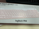 羅技（Logitech）時(shí)尚系列K580無(wú)線(xiàn)藍牙鍵盤(pán)跨屏切換輕音辦公鍵盤(pán)帶手機支架電腦平板外接鍵盤(pán)辦公用品WF13A K580 粉色 曬單實(shí)拍圖