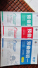 2025新版預(yù)備新初一 小升初銜接教材 六年級(jí)暑假作業(yè)全套 語文數(shù)學(xué)英語必刷題人教版復(fù)習(xí)資料練習(xí)題初中七年級(jí)初中課堂預(yù)習(xí)筆記教輔書 【3本全國通用】語數(shù)英（贈(zèng)582個(gè)音視頻講解） 曬單實(shí)拍圖
