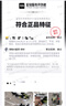 喬丹QIAODAN粉紅豹聯(lián)名鋒刺RISE2.0籃球鞋巭PRO回彈碳板低幫實戰(zhàn)球鞋 新生（黑色/喬丹白） 43 曬單實拍圖