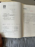 自考教材 00429 0429 教育學(xué) (附自學(xué)考試大綱)  勞凱聲 董新良 高等教育出版社 教育類專業(yè) 曬單實(shí)拍圖