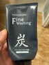 花印（HANAJIRUSHI） 控油抗黑頭洗面奶清爽礦物炭洗顏泥保濕補(bǔ)水抗黑頭角質(zhì)清潔毛孔 花印備長(zhǎng)碳抗黑頭控油洗面奶1支 曬單實(shí)拍圖