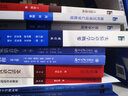 認知語言學(xué)教程 曬單實拍圖