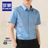 羅蒙（ROMON）可機(jī)洗純棉D(zhuǎn)P成衣免燙襯衫男士短袖夏季商務(wù)休閑職業(yè)裝抗皺白襯衣 短柚-霧霾藍(lán)(DP純棉) 42 碼(180/100A) 曬單實(shí)拍圖