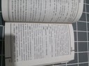 正版3本 黃帝內經(jīng)素問(wèn)校釋第二2版上下冊+靈樞經(jīng)校釋第二2版 山東中醫學(xué)院河北醫學(xué)院校釋中醫古醫學(xué)典 曬單實(shí)拍圖