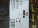 善緣佳【順豐】黑豬精肋排新鮮排骨 無(wú)脊骨無(wú)雜骨生態(tài)慢養(yǎng)1年黑豬肉生鮮 黑豬精肋排1kg*2袋（4斤） 曬單實(shí)拍圖