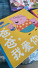 小豬佩奇親情感知繪本全套共2冊(cè) 精裝硬殼爸爸媽媽我愛(ài)你培養(yǎng)孩子勇敢積極向上懂感恩教會(huì)孩子愛(ài)與智慧幽默風(fēng)趣繪本讀物幼兒園寶寶親子閱讀睡前故事書(shū) 曬單實(shí)拍圖