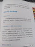 官方正版 一本書讀懂Web3.0：區(qū)塊鏈 NFT 元宇宙和DAO Web3.0基礎(chǔ)知識 公鏈跨鏈工具預(yù)言機(jī)去中心化存儲和區(qū)塊鏈安全 NFT協(xié)議標(biāo)準(zhǔn) 曬單實(shí)拍圖