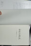 【新華書(shū)店旗艦店】東野圭吾新書(shū)：盛夏方程式 東野圭吾偵探懸疑推理小說(shuō) 解憂(yōu)雜貨店 圣女的救濟 白夜行 曬單實(shí)拍圖