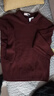 恒源祥100%羊毛衫男士翻領(lǐng)厚款冬季保暖純色百搭毛衣 伯爵紅 180/96A  曬單實(shí)拍圖