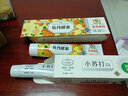 Codarin香港牙膏外源性美白去黃去漬牡丹酵素?zé)煗n口氣健齒codarin 165g 1支裝 + 1盒隨機(jī)100g牙膏 曬單實(shí)拍圖