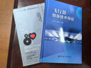 正版舊書(shū) 機器之心 曬單實(shí)拍圖