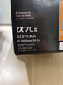索尼（SONY）NP-FZ100 索尼微單相機 充電電池（適配A7RM5/A7RM4/A7M4/A7M3/A7C/A7SM3/A6700等) FZ100+QZ1【電池+座充】 標(biāo)配 曬單實拍圖