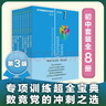 【新華書店正版】 幸福的七種顏色 畢淑敏 大眾 中國文學(xué)-散文 曬單實(shí)拍圖