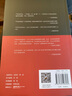 角兒（嚴(yán)歌苓最新作品：書中收錄《小顧艷傳》《角兒》《青檸檬色的鳥》《乖乖貝比》《老囚》《誰(shuí)家有女初長(zhǎng)成》等十部嚴(yán)歌苓精選的中短篇） 曬單實(shí)拍圖