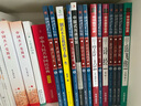 岳飛傳(青少版)中華國(guó)學(xué)經(jīng)典 中小學(xué)生課外閱讀書(shū)籍無(wú)障礙閱讀必讀經(jīng)典名著 曬單實(shí)拍圖