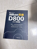 尼康D800從入門到精通 曬單實(shí)拍圖