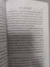 有閑階級(jí)論 漢譯世界學(xué)術(shù)名著叢書 曬單實(shí)拍圖